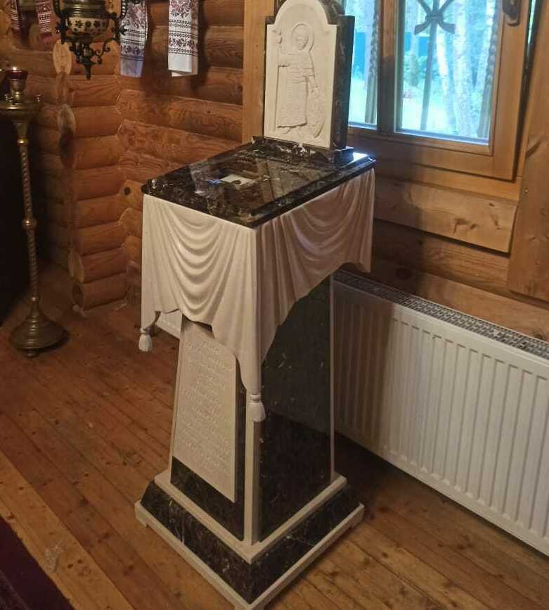 Аналой